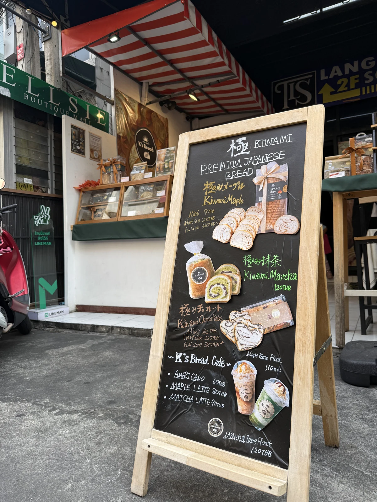 K's Bread, Sukhumvit 33/1
