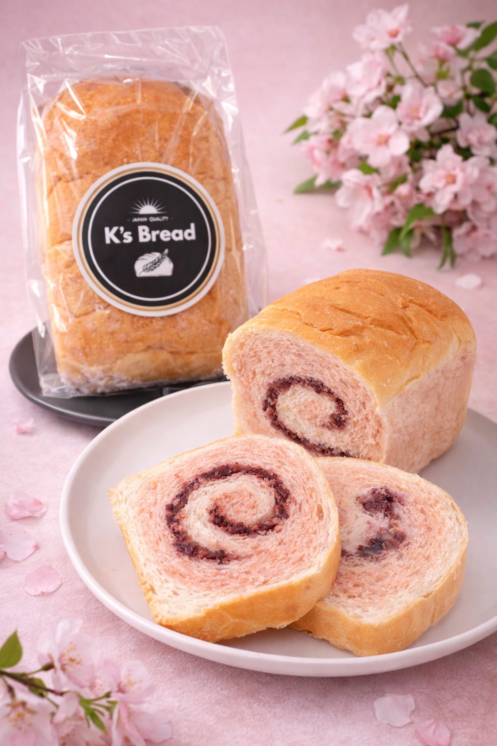 極み桜パン（Kiwami Sakura） — 春の桜をイメージした淡いピンクの極みパン