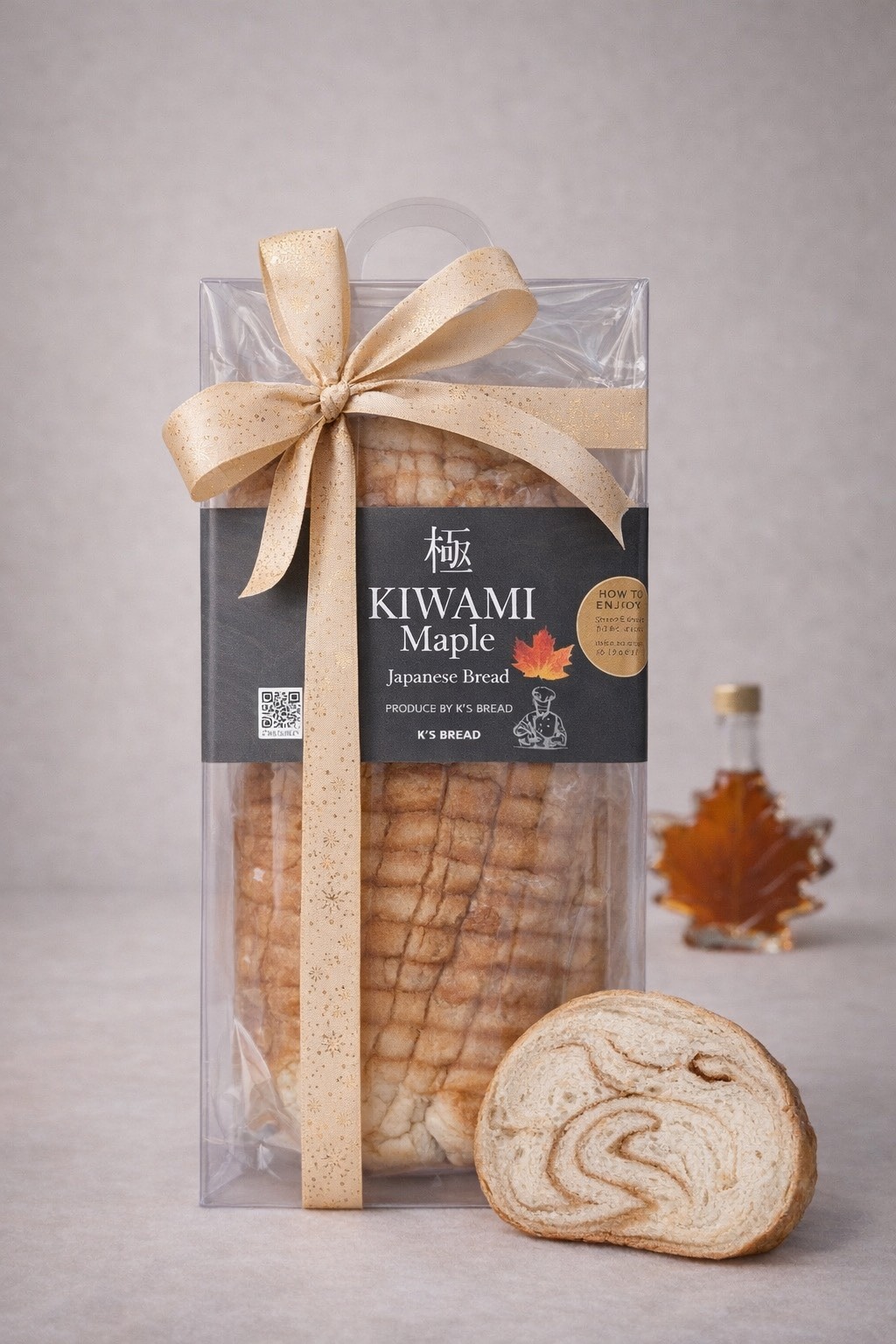 焼きたての極みパンが並ぶK's Breadの店内